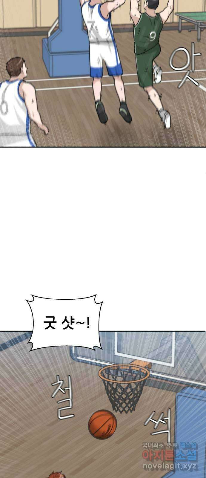 빅맨 132화 35