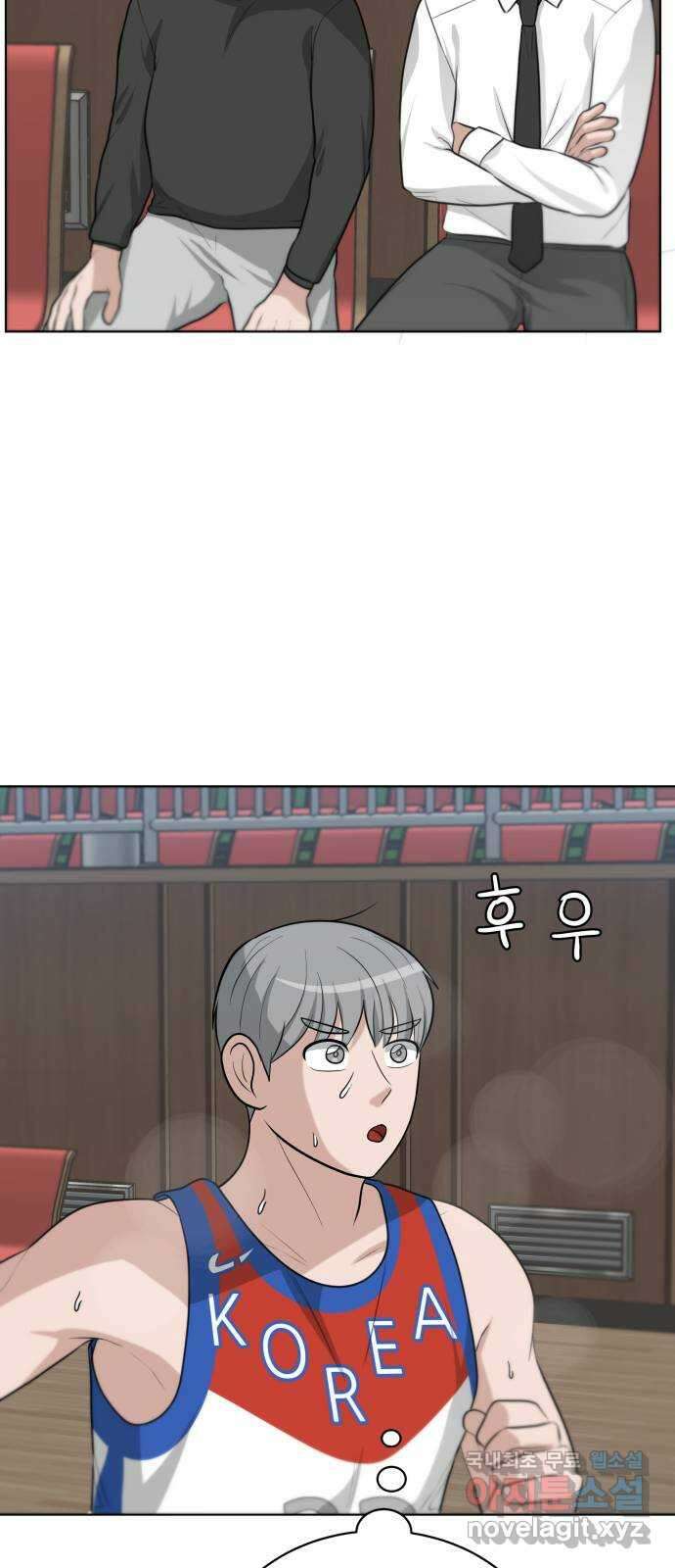 빅맨 132화 38