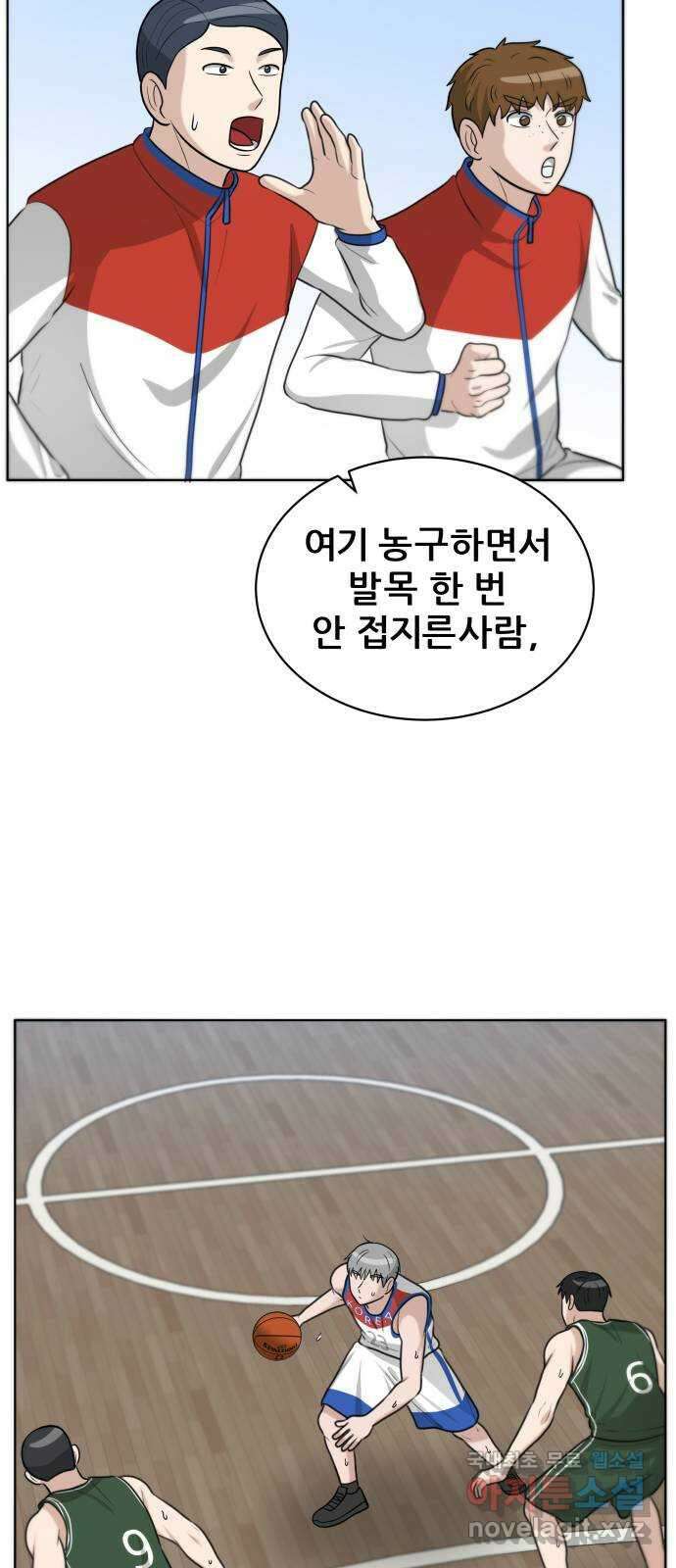 빅맨 132화 47