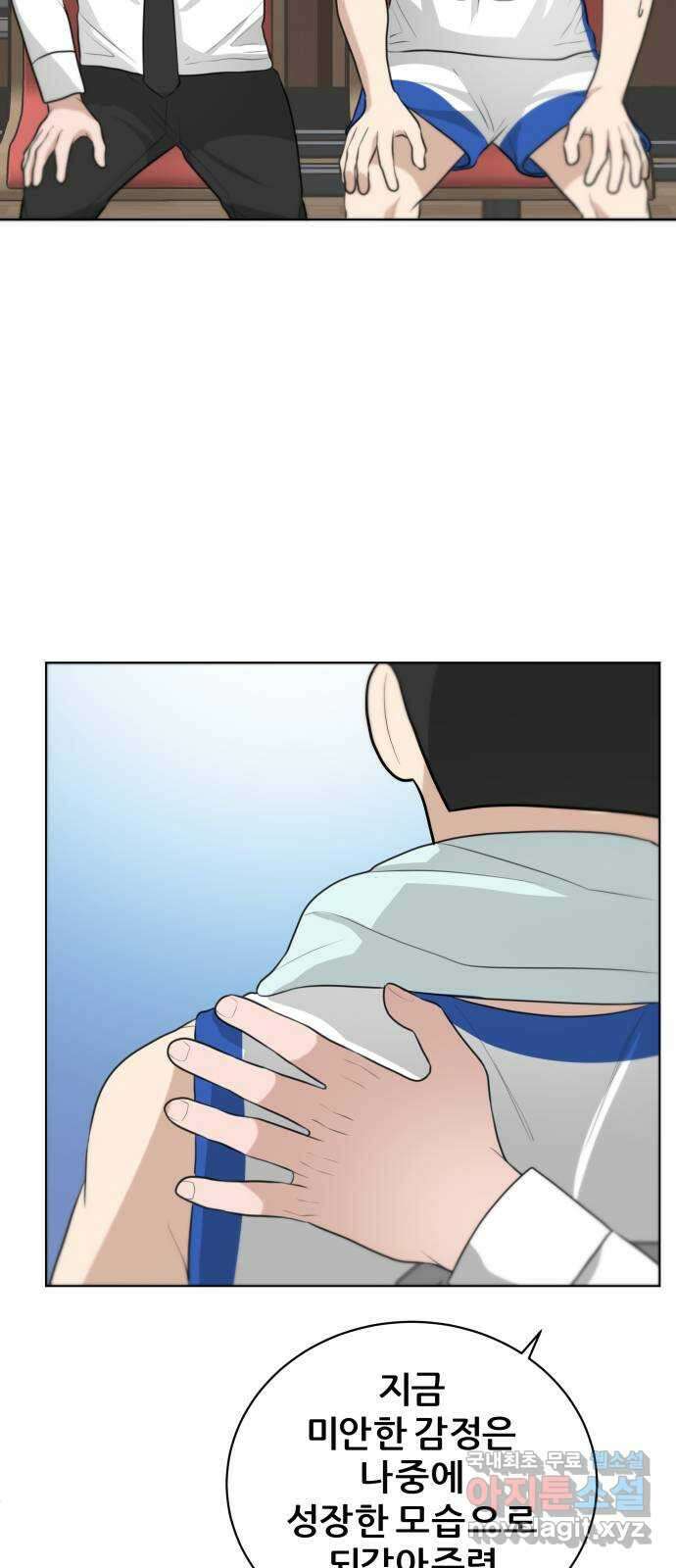 빅맨 132화 49