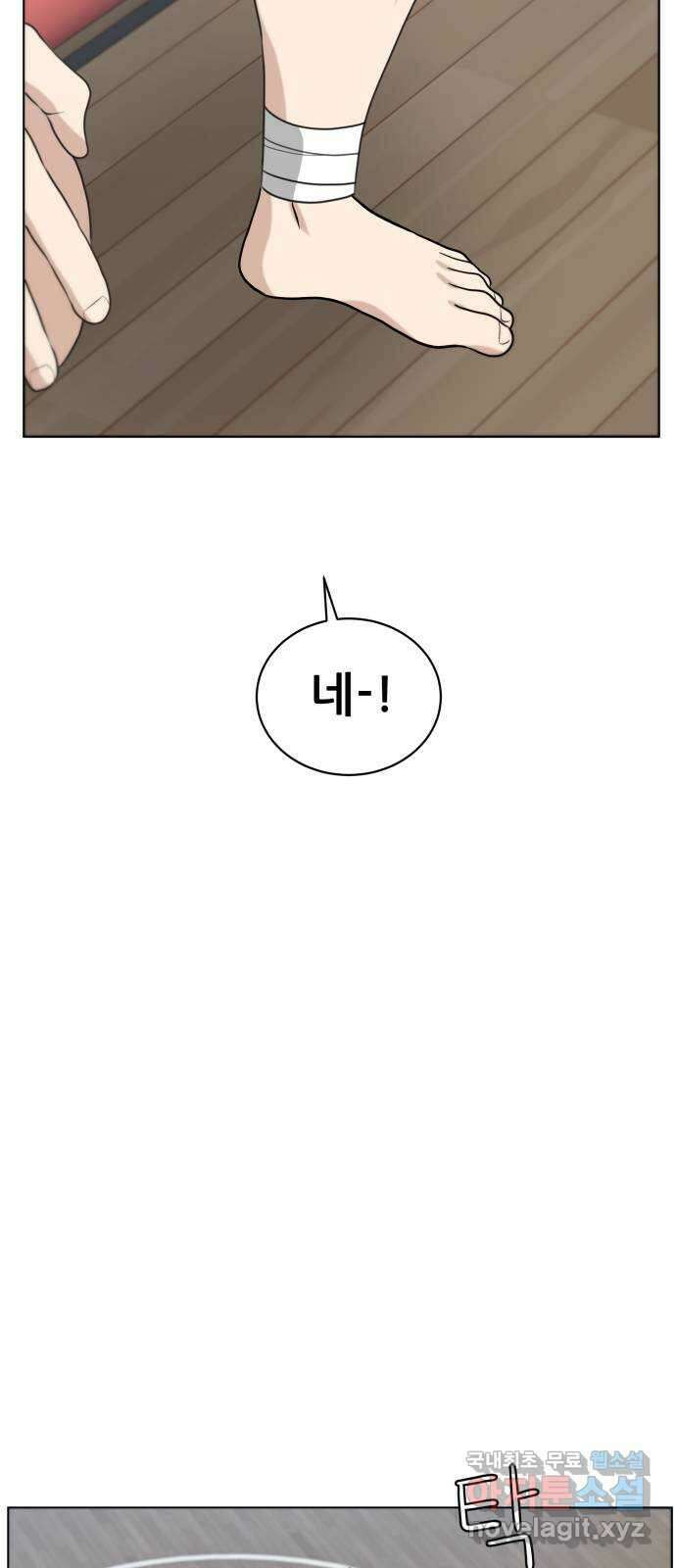 빅맨 132화 51