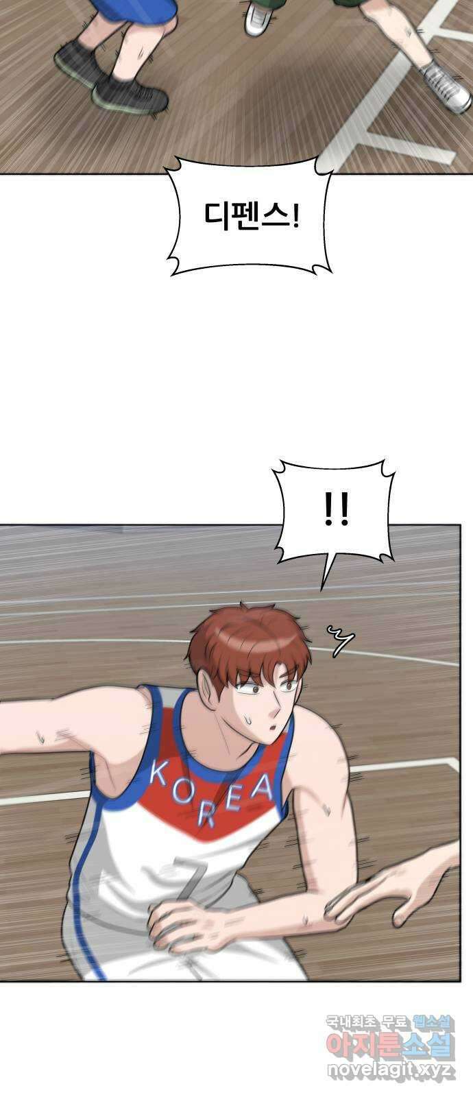빅맨 132화 57