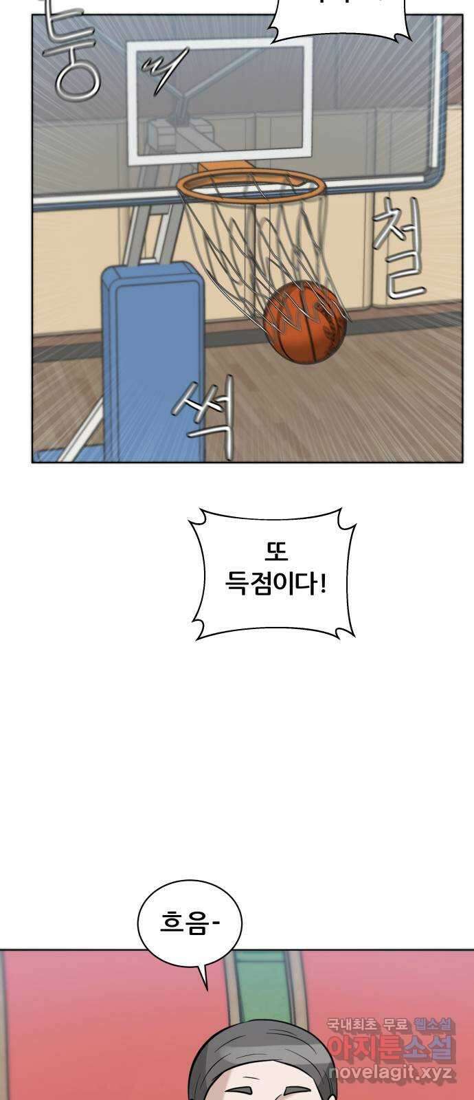 빅맨 132화 59