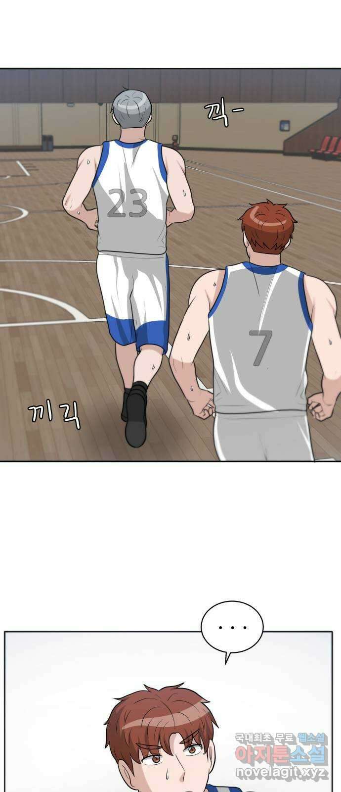 빅맨 132화 64