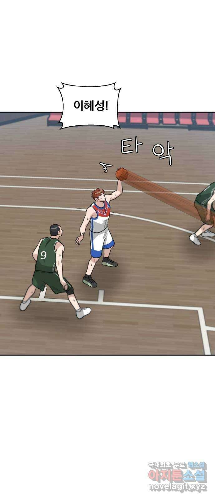 빅맨 132화 66
