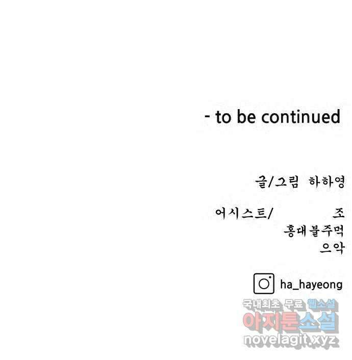 빅맨 132화 70