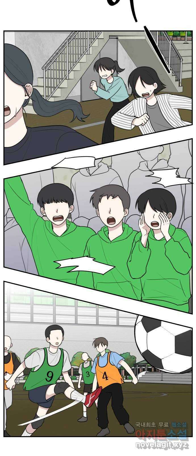 짝사랑의 마침표 59화 37