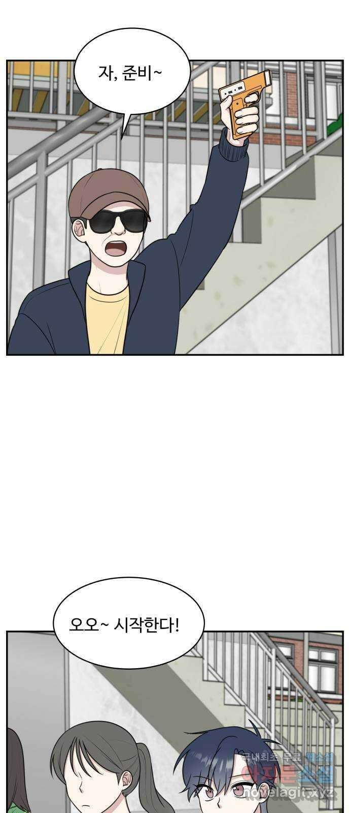 짝사랑의 마침표 59화 48