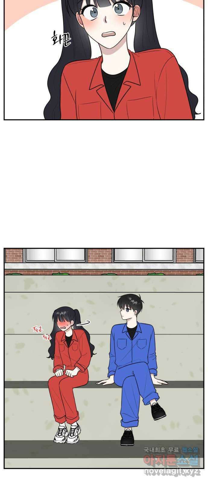 짝사랑의 마침표 59화 73