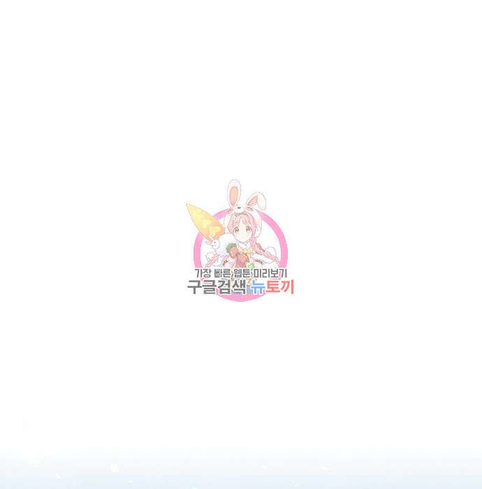 하북팽가 막내아들 82화 1