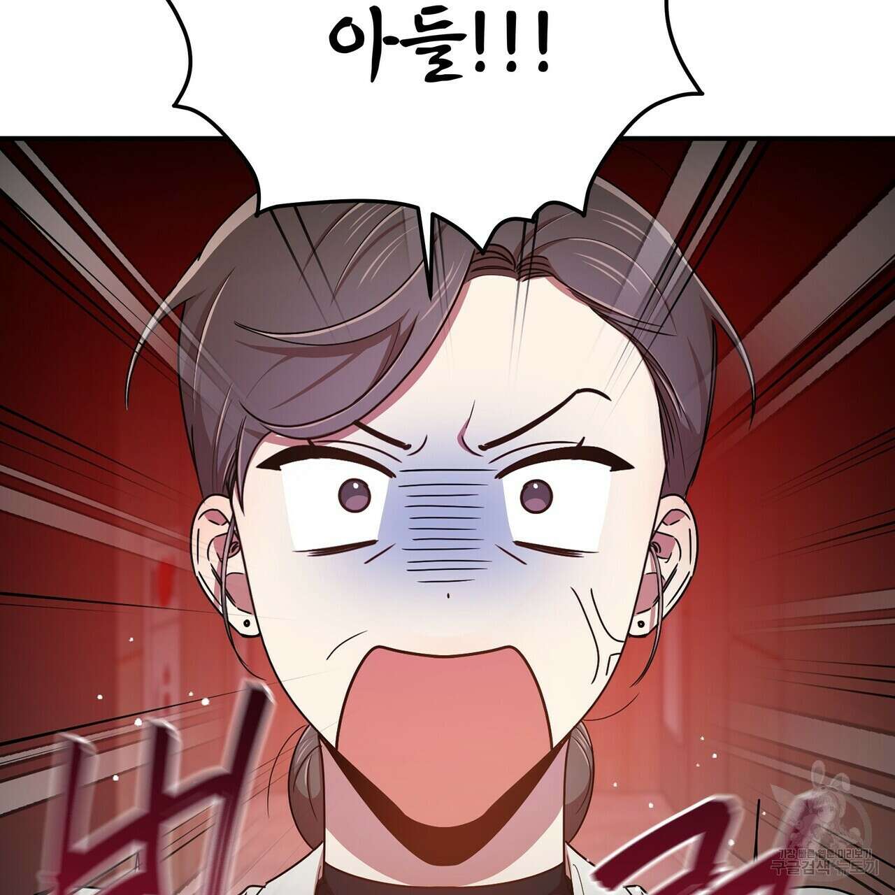일기예보적 연애 외전 3화 9