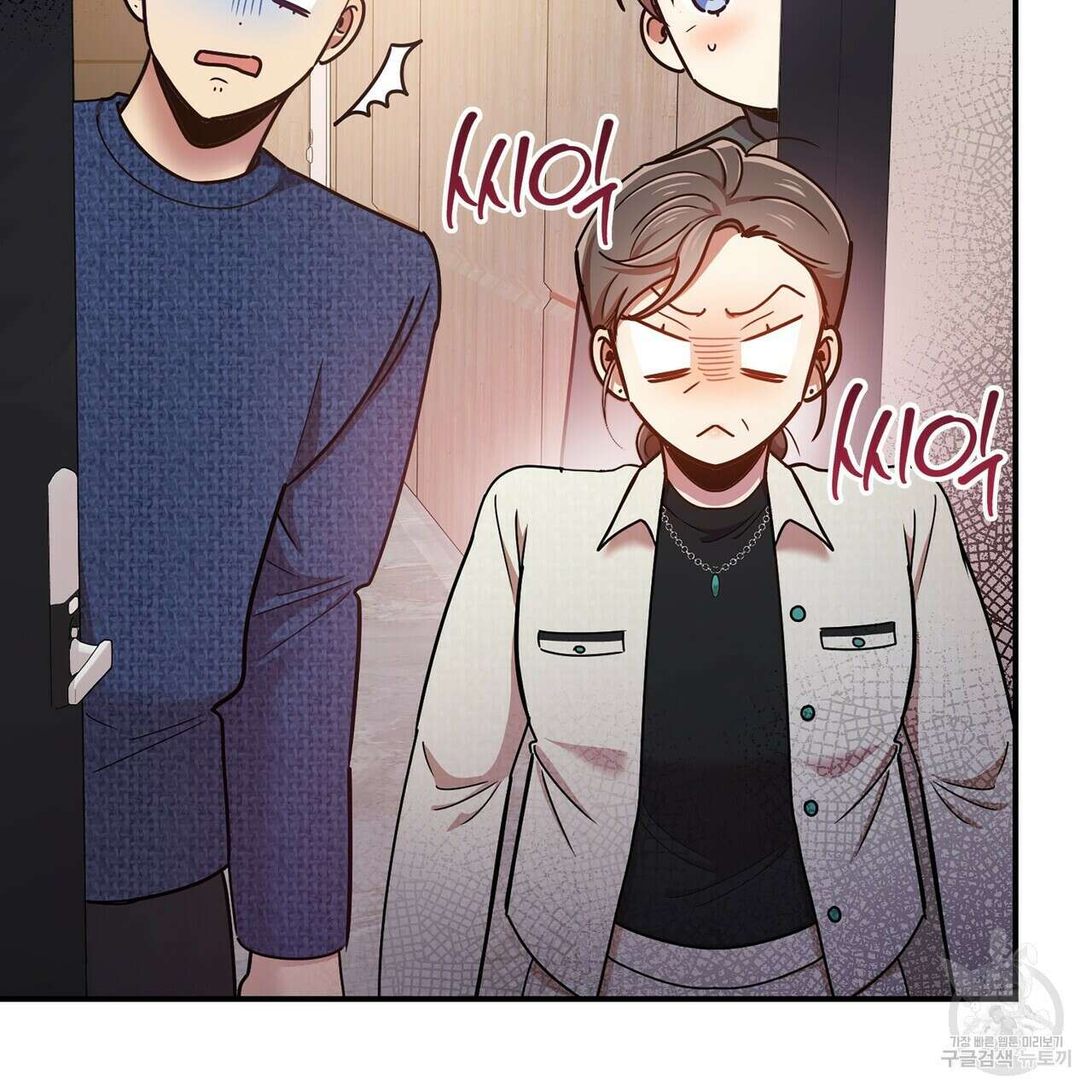 일기예보적 연애 외전 3화 14