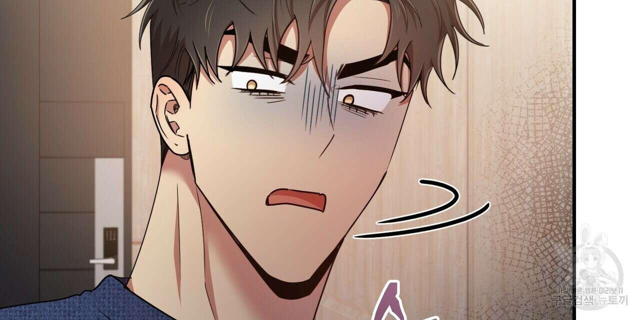 일기예보적 연애 외전 3화 24