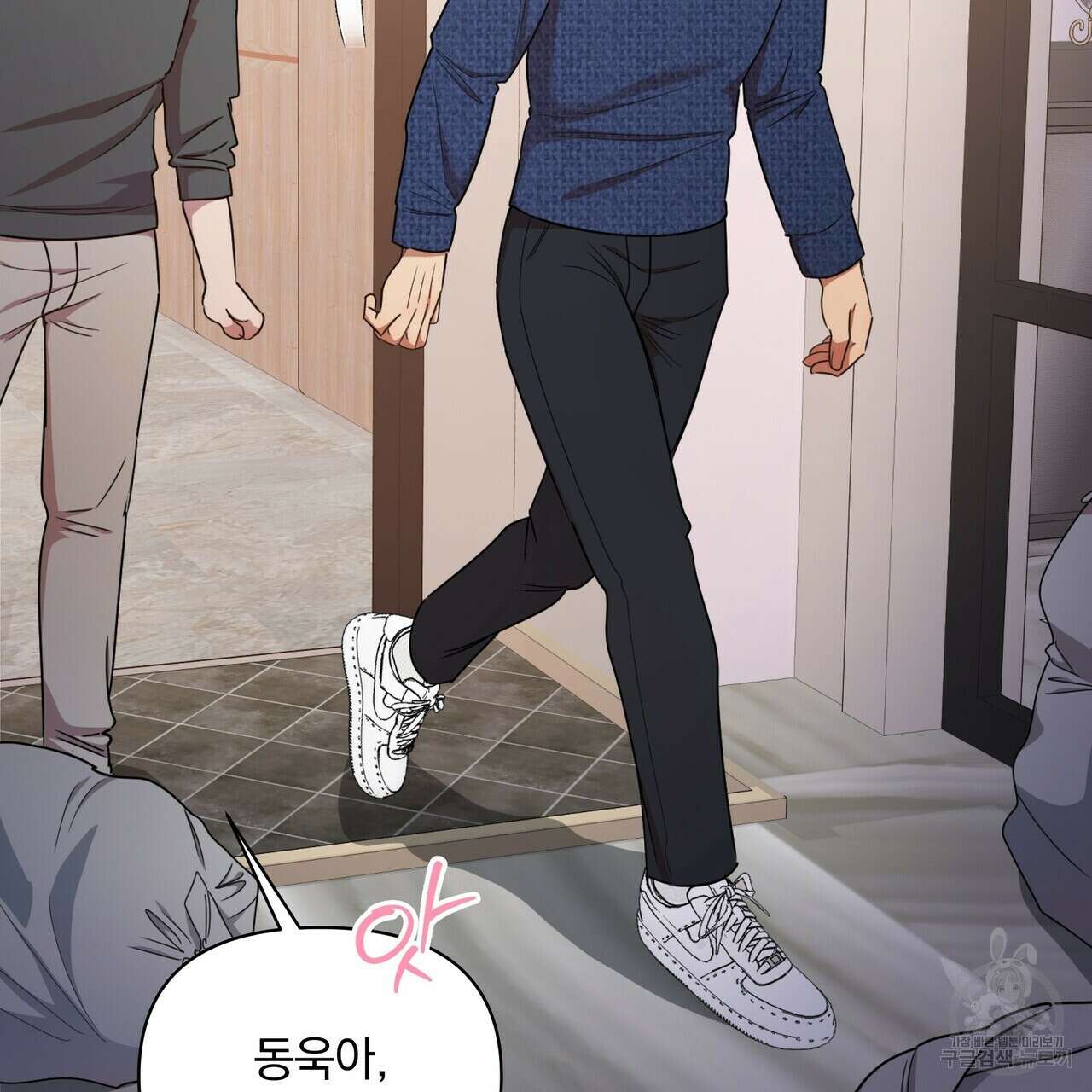 일기예보적 연애 외전 3화 28