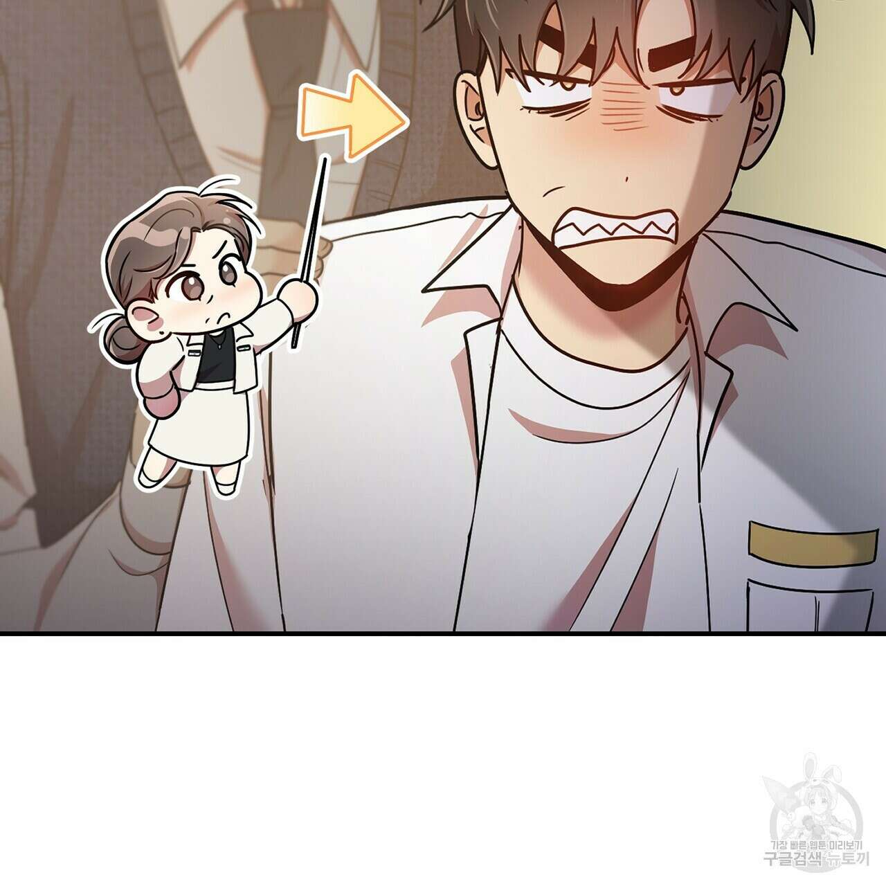 일기예보적 연애 외전 3화 43