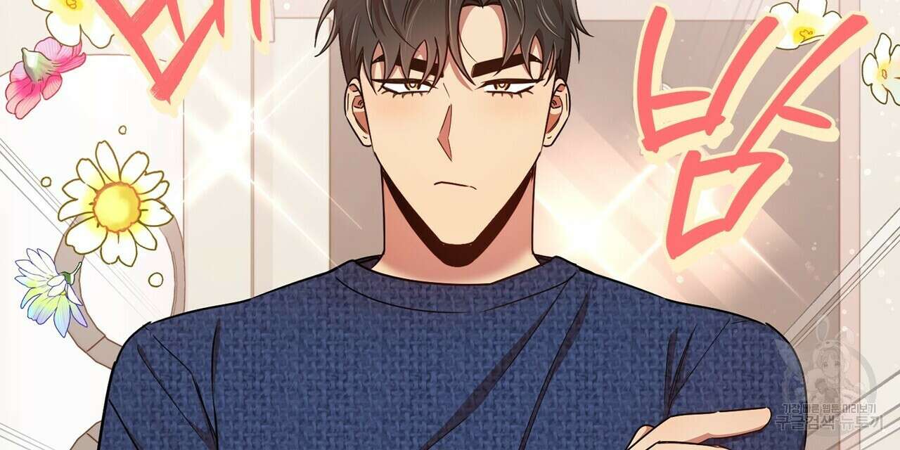 일기예보적 연애 외전 3화 48