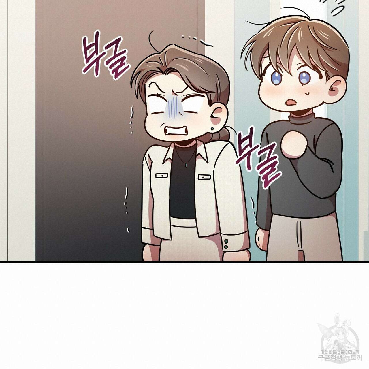 일기예보적 연애 외전 3화 54