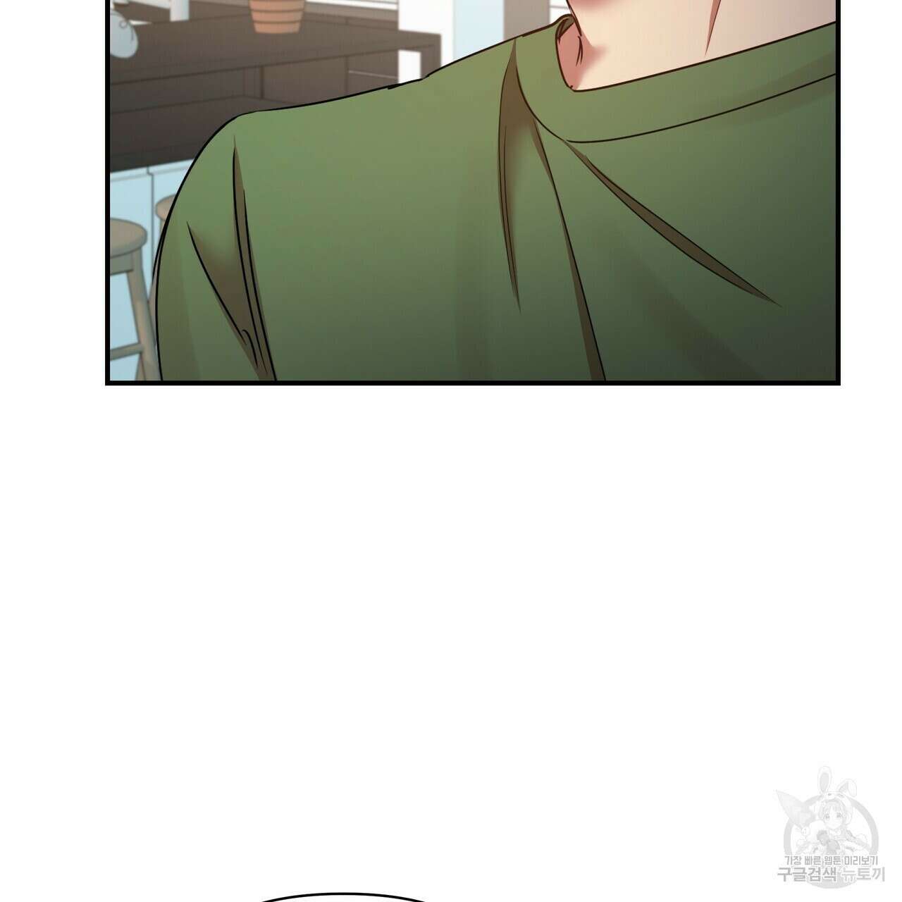 일기예보적 연애 외전 3화 68