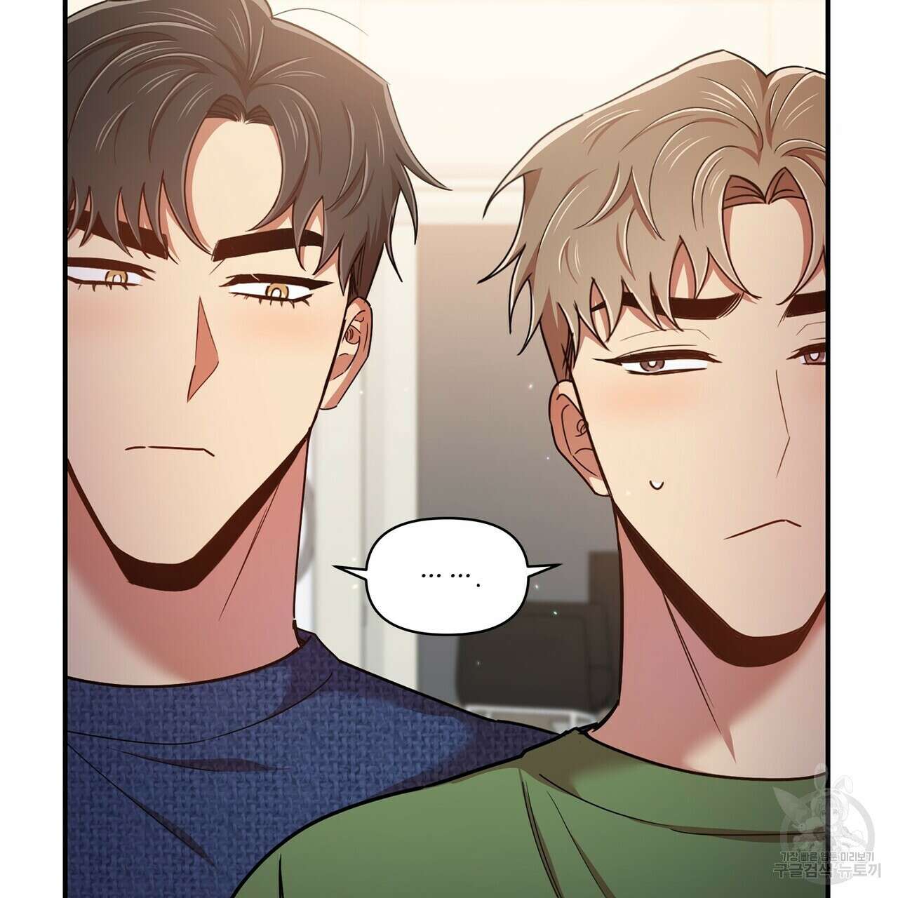일기예보적 연애 외전 3화 86