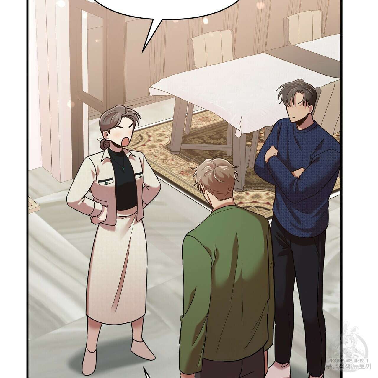 일기예보적 연애 외전 3화 93