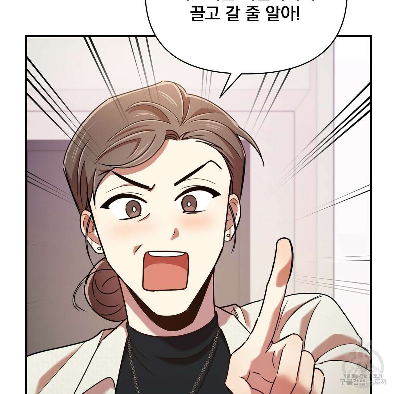 일기예보적 연애 외전 3화 95