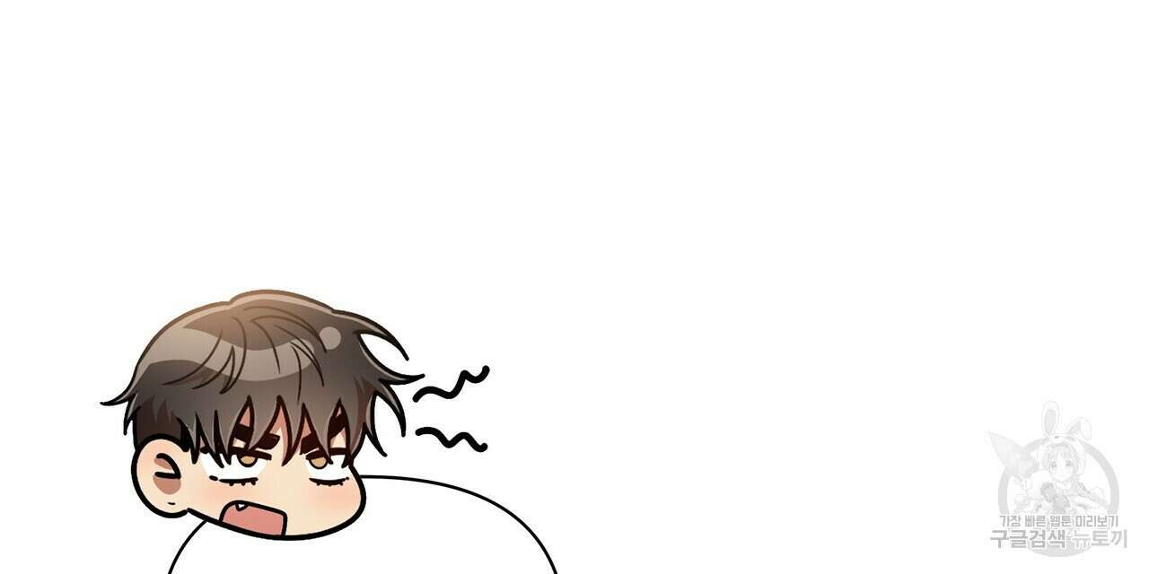 일기예보적 연애 외전 3화 104