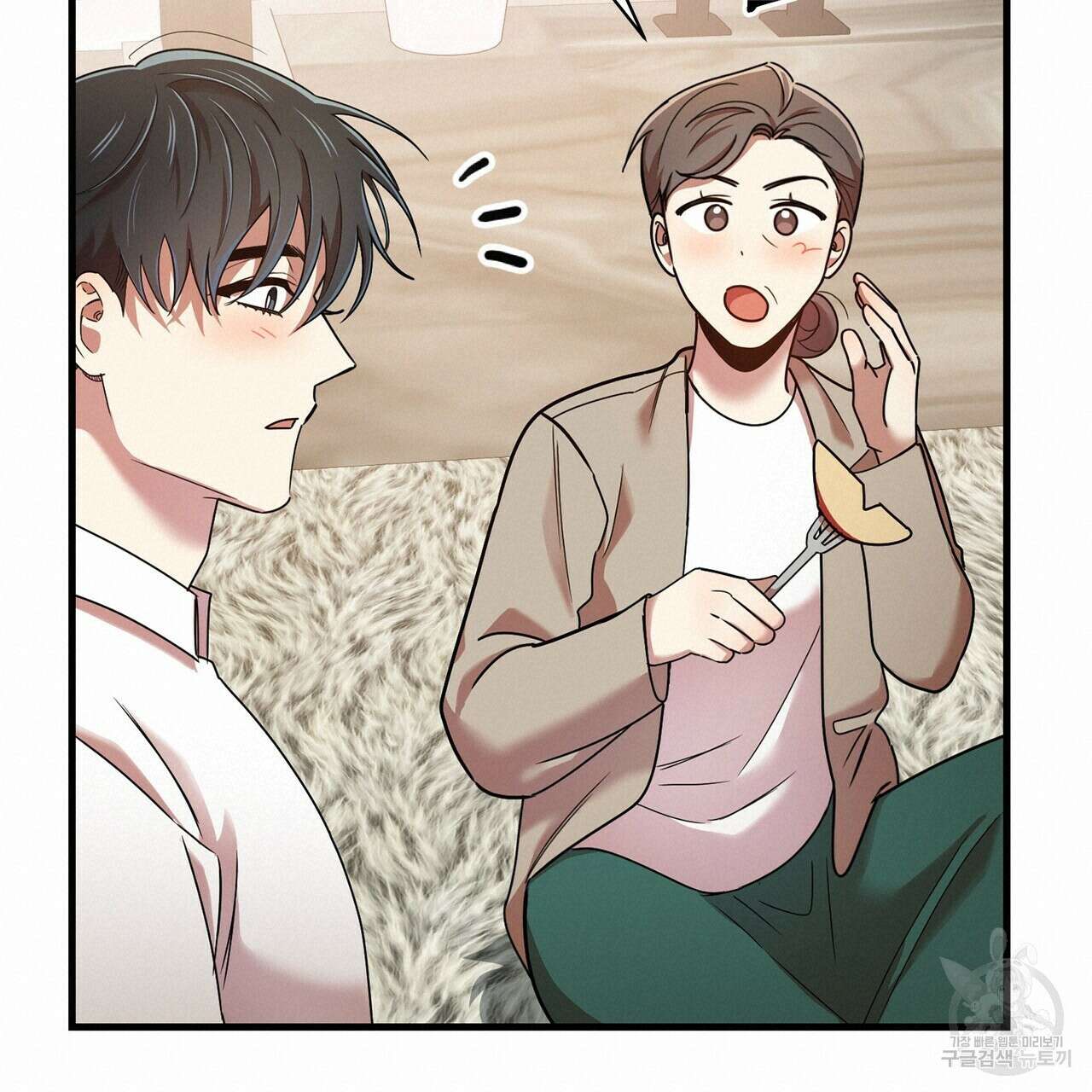 일기예보적 연애 외전 3화 108
