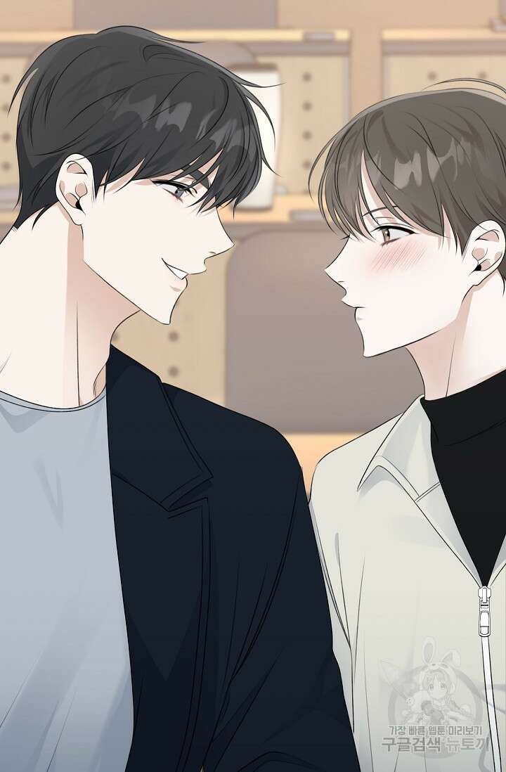 햇빛 샤워 6화 2