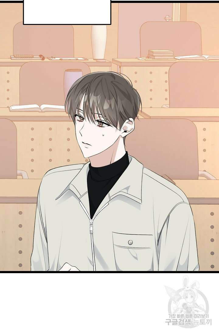 햇빛 샤워 6화 11