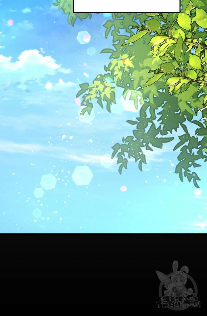 햇빛 샤워 6화 13