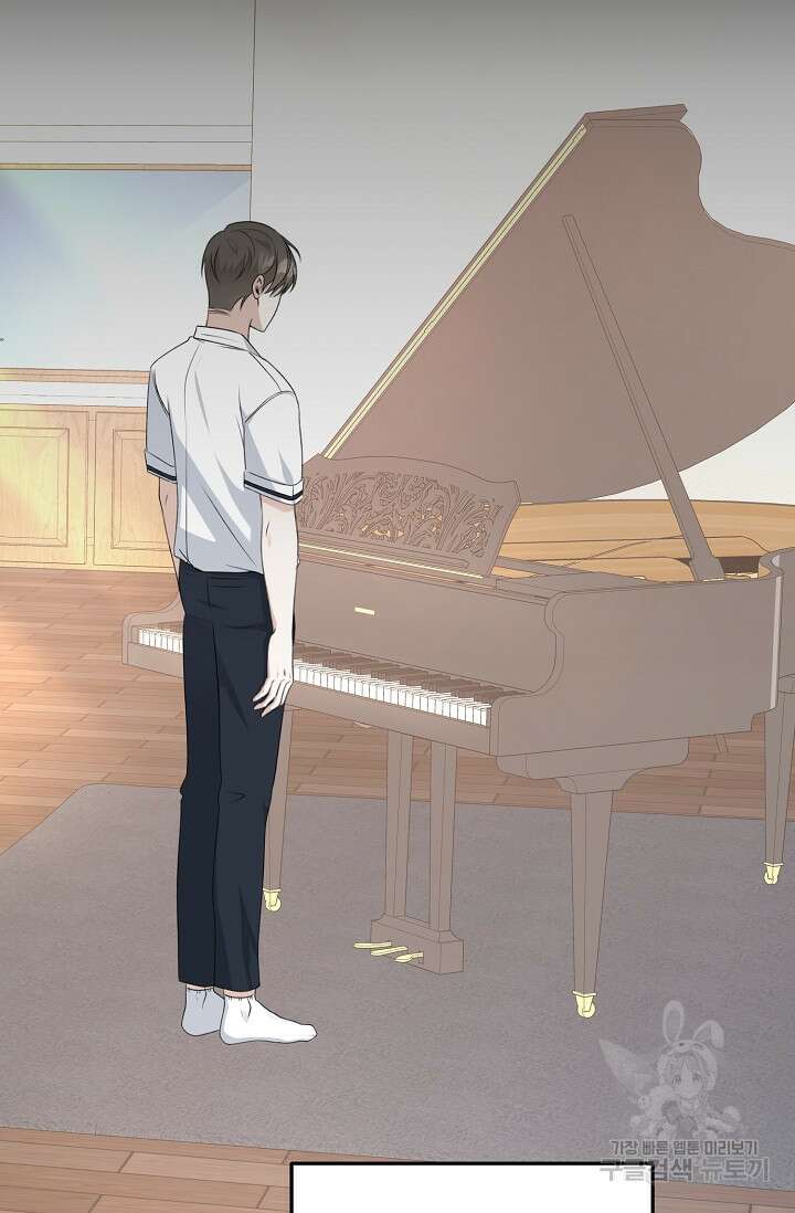 햇빛 샤워 6화 16