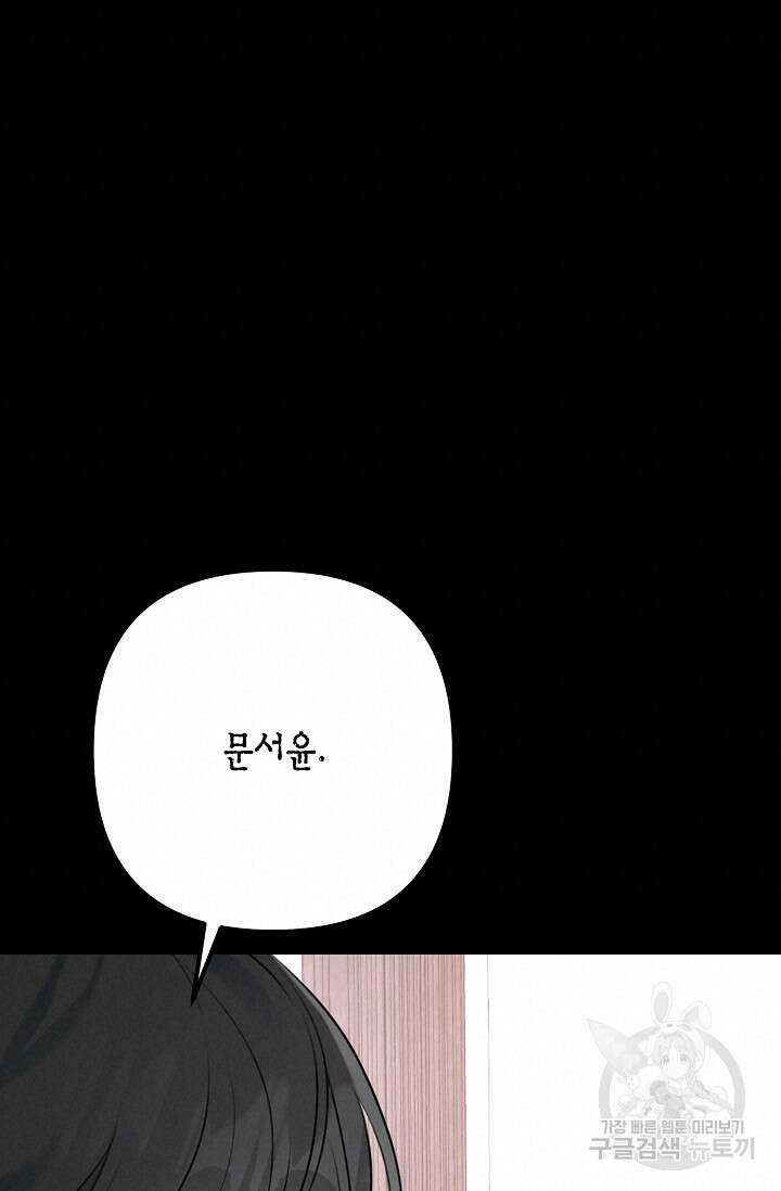 햇빛 샤워 6화 20