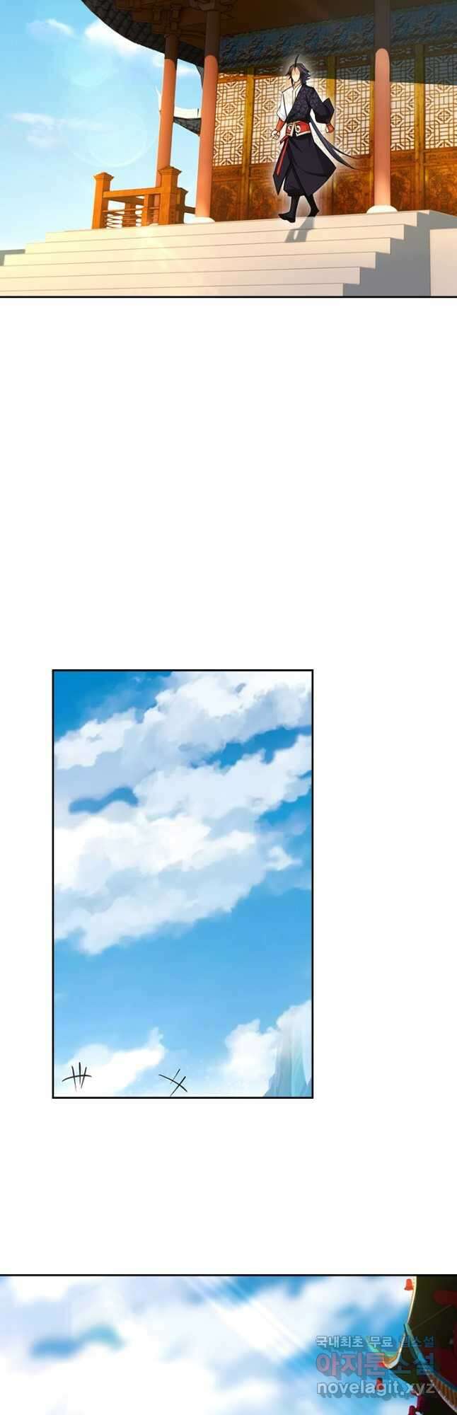 전신귀환 214화 2