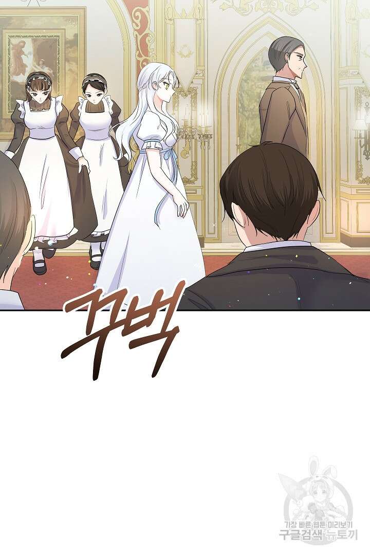 시한부 남편이 이혼을 거부한다 9화 4