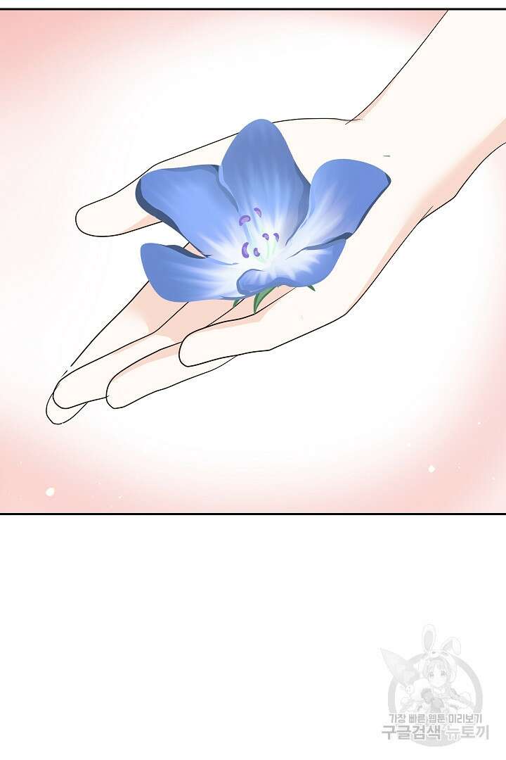 시한부 남편이 이혼을 거부한다 9화 106