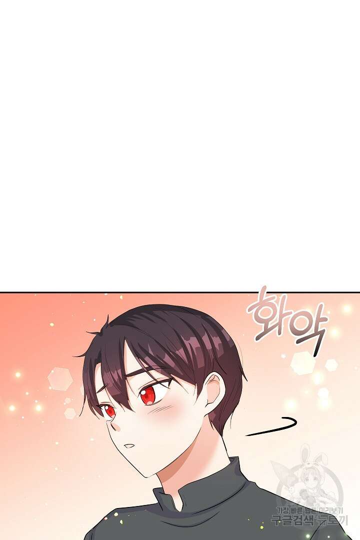 시한부 남편이 이혼을 거부한다 9화 110