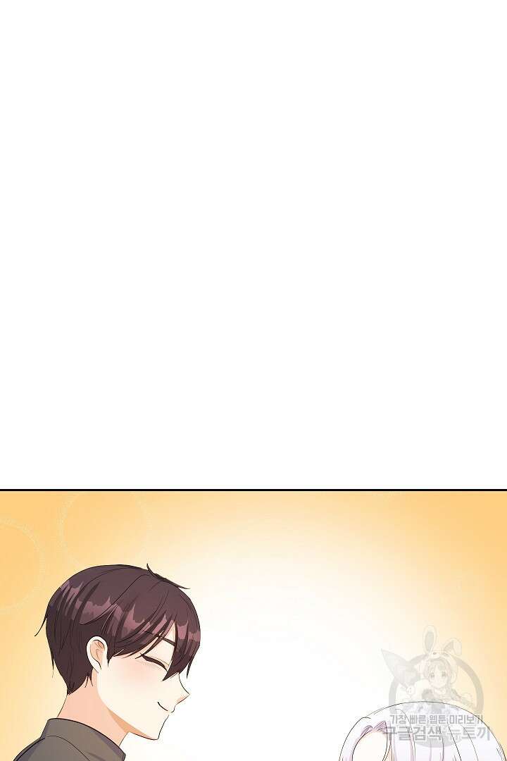 시한부 남편이 이혼을 거부한다 9화 119