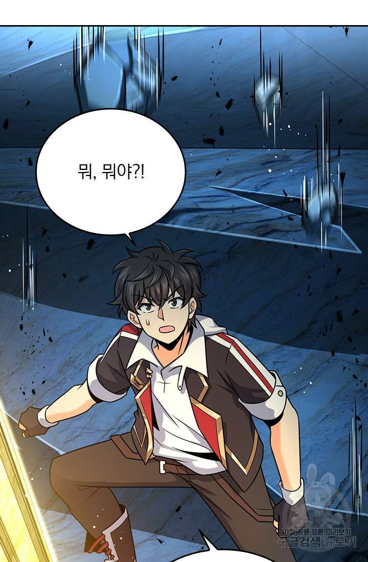 악역 플레이어는 강해지고 싶다 299화 15