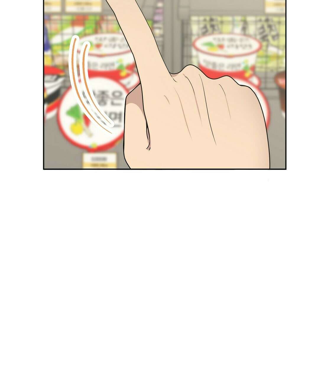 세 개의 세계 7화 5