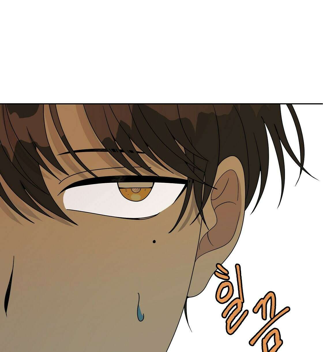 세 개의 세계 7화 8