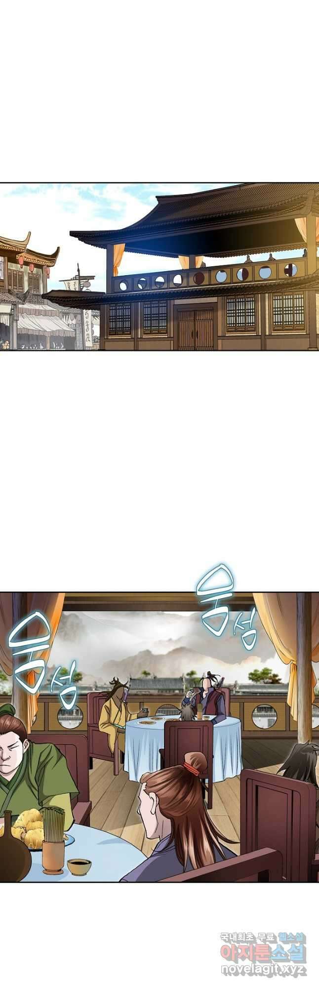 태극무존 162화 27