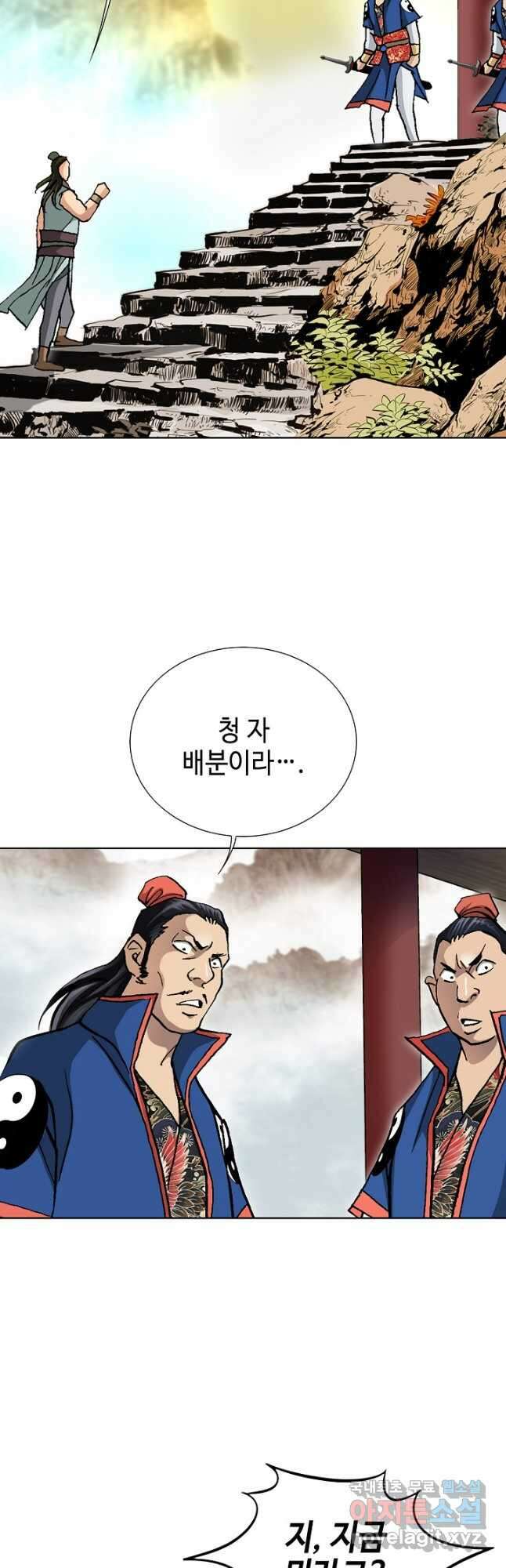 태극무존 162화 46
