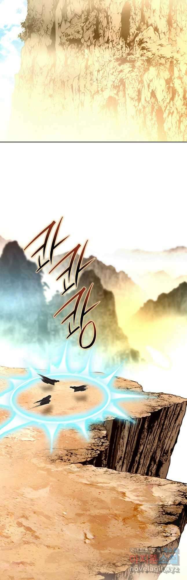 태극무존 162화 48
