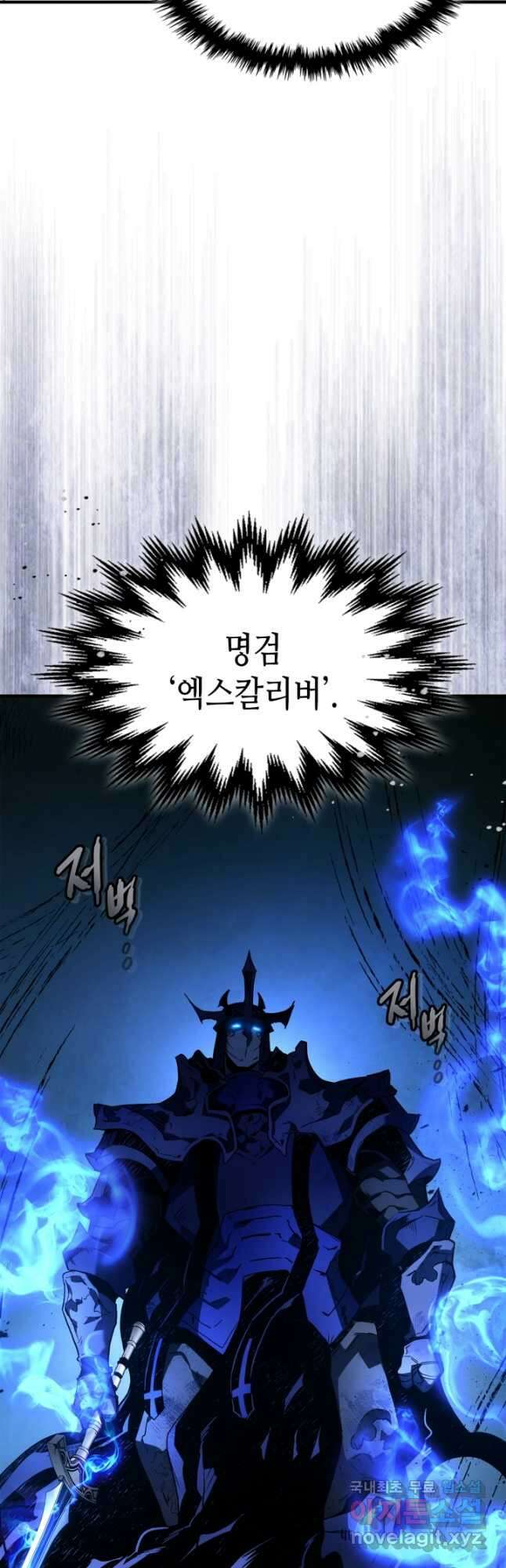 신과 함께 레벨업 75화 12