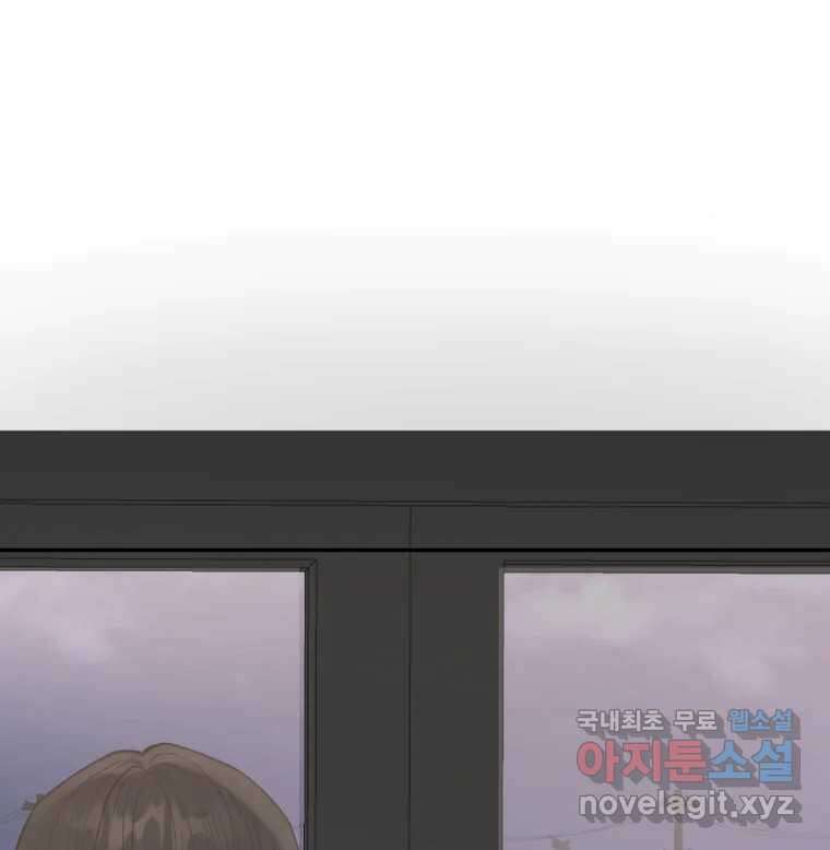 교환 남녀 50화 1