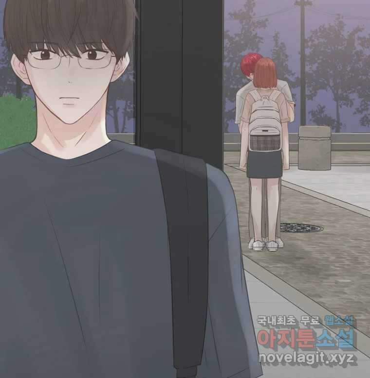 교환 남녀 50화 2