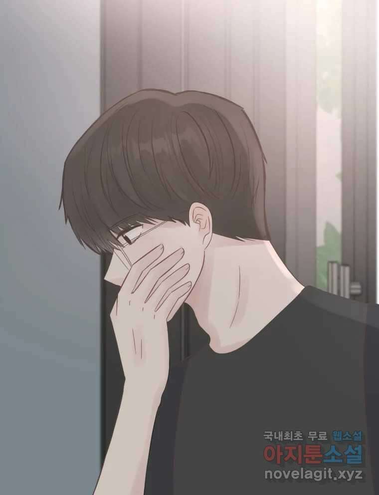 교환 남녀 50화 5