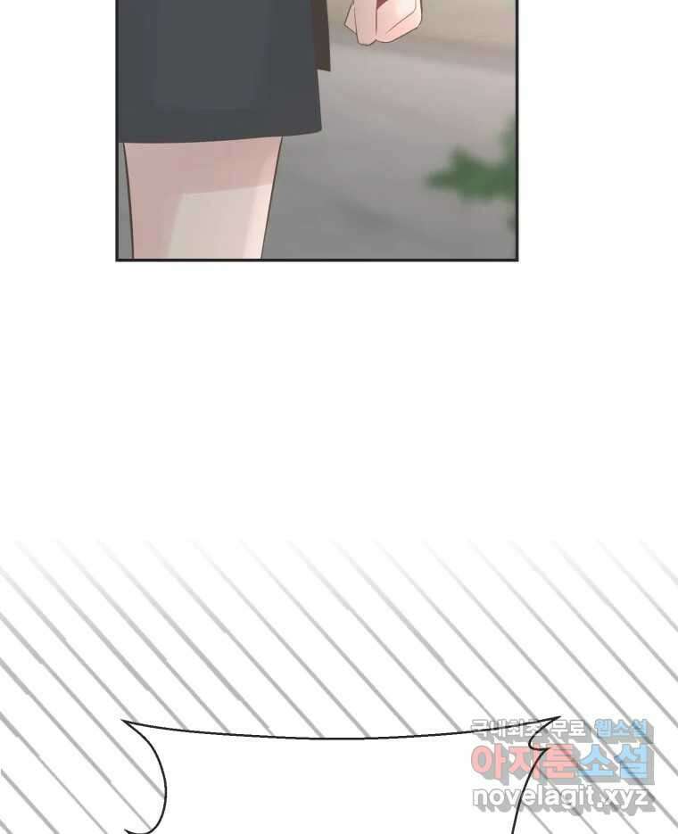 교환 남녀 50화 13
