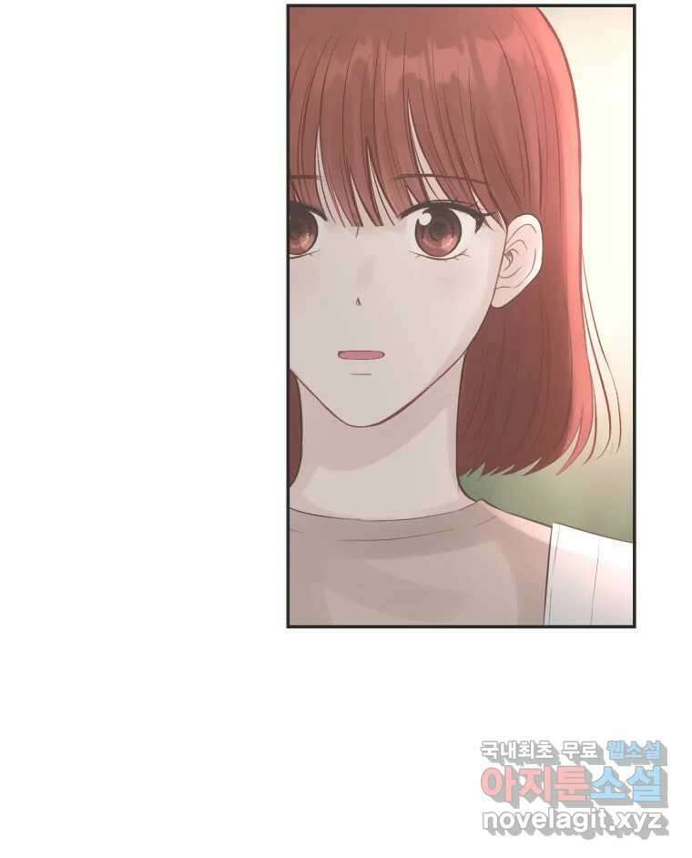 교환 남녀 50화 41