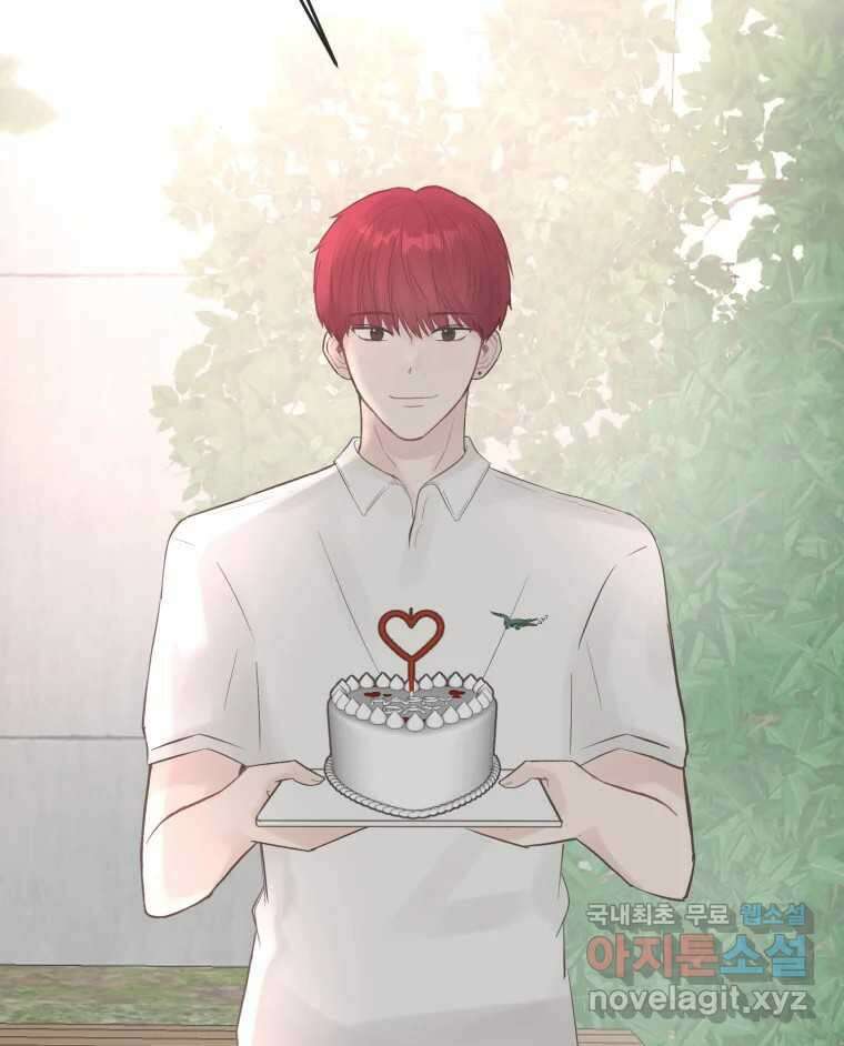 교환 남녀 50화 43